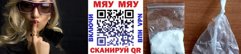 Какие есть наркотики Приморско-Ахтарск omg маркетплейс  Cocaine  МЕФ  Конопля  ГАШИШ 