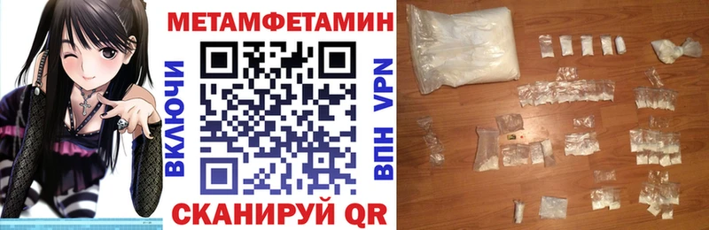 купить наркоту  Приморско-Ахтарск  Амфетамин Розовый 