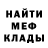 Кетамин VHQ Alina Ananasovna