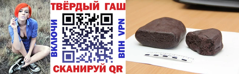 ГАШ индика сатива  Приморско-Ахтарск 