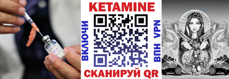 Кетамин ketamine  где найти   Приморско-Ахтарск 