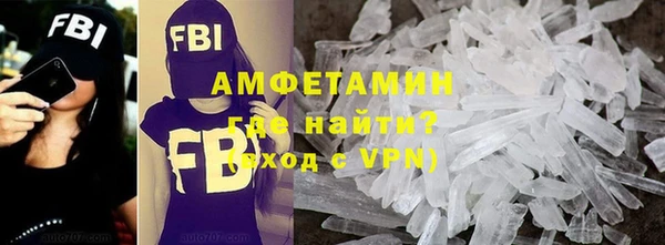 мескалин Навашино