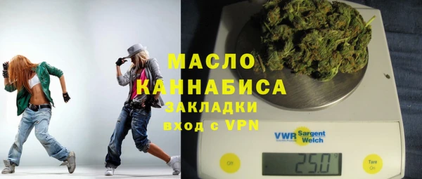 кокаин VHQ Армянск
