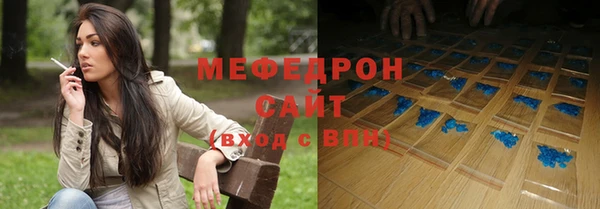 скорость Арсеньев