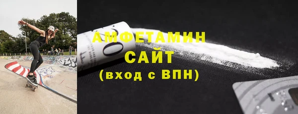 скорость Арсеньев