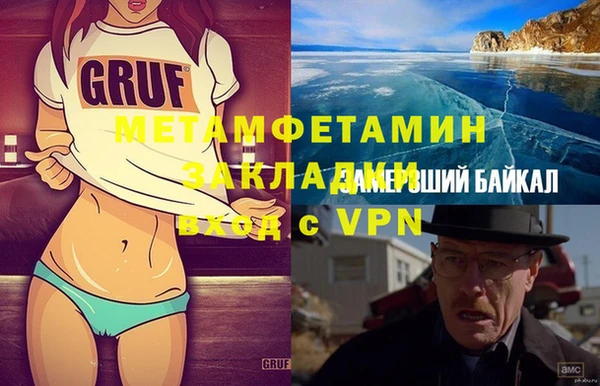 кокаин VHQ Армянск