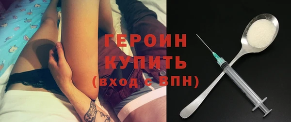 героин Наволоки