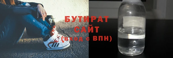 марихуана Аркадак