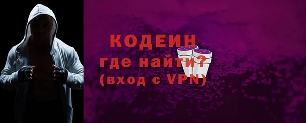 скорость Арсеньев