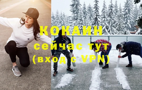 мескалин Навашино