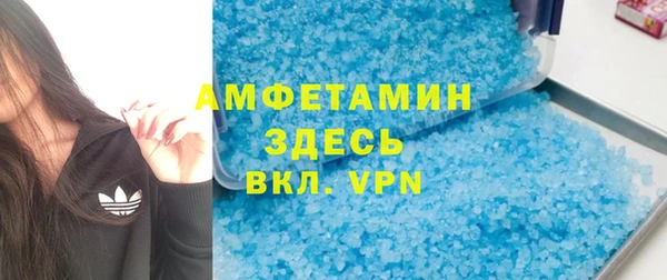 ALPHA-PVP Алексин