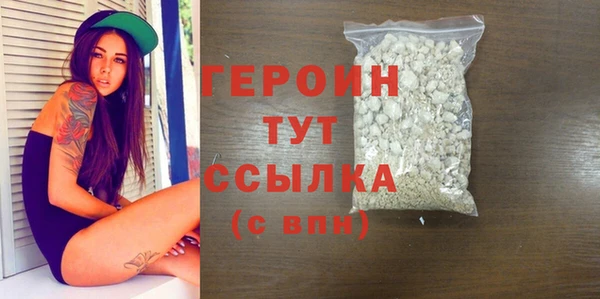 скорость Арсеньев