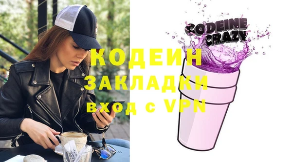 скорость Арсеньев