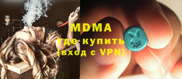 кокаин VHQ Армянск