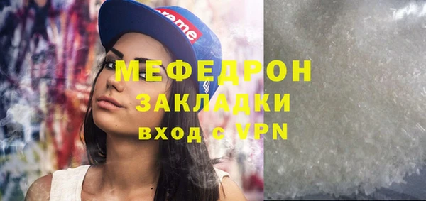 кокаин VHQ Армянск