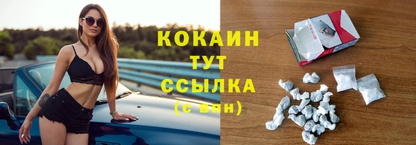 скорость Арсеньев