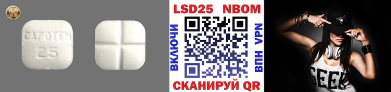 LSD-25 экстази кислота Приморско-Ахтарск
