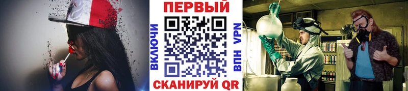 нарко площадка Telegram  Приморско-Ахтарск  Метамфетамин Декстрометамфетамин 99.9%  где найти   kraken вход 