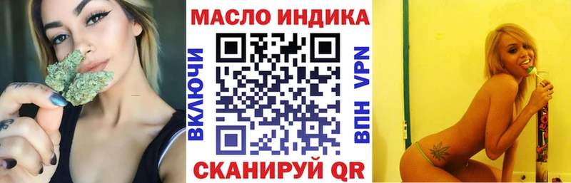 ТГК концентрат Приморско-Ахтарск