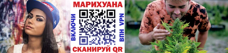 Каннабис AK-47  Приморско-Ахтарск 